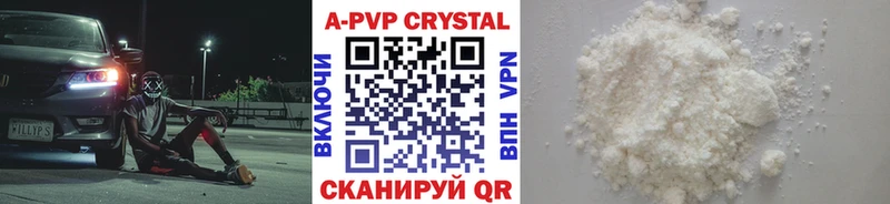 Купить наркотик аптеки Саров COCAIN  МЕТАДОН  ГАШИШ  Мефедрон  Alpha-PVP 