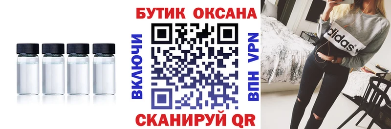 Бутират BDO  mega как зайти  Саров 