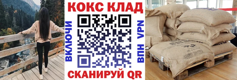 Cocaine Колумбийский Саров