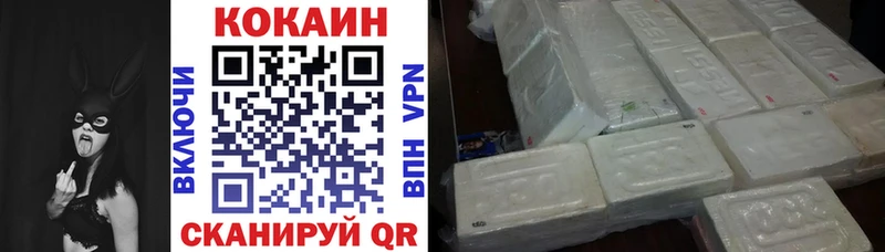 дарк нет состав  как найти   Саров  COCAIN VHQ 