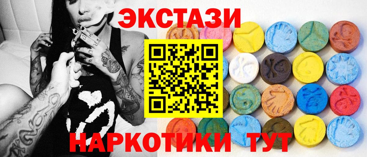 Мефедрон  Хэш  XTC  Вход с VPN  Марихуана  Саров  A-PVP  Кокаин  Кетыч 