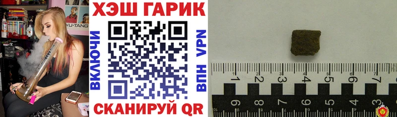 ГАШ гарик  Саров 