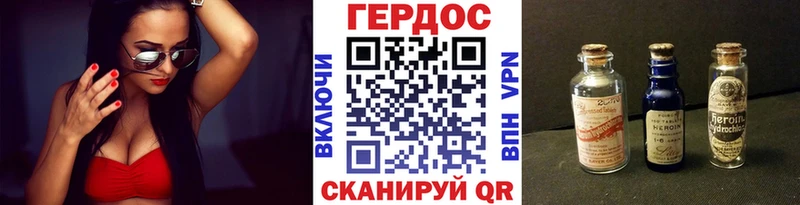 МЕГА маркетплейс  Саров  ГЕРОИН белый 