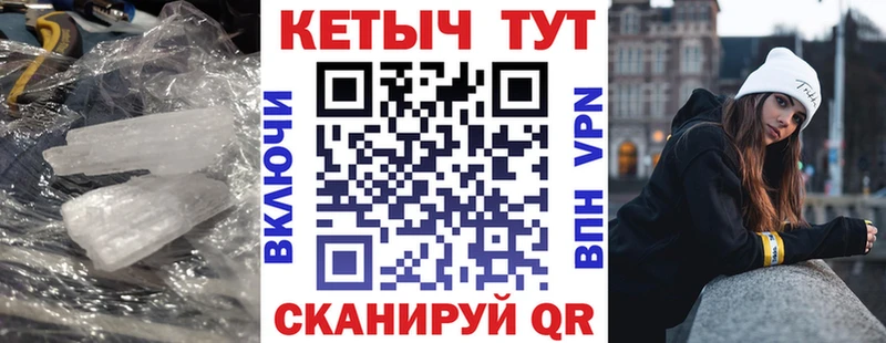 Кетамин ketamine  Саров 