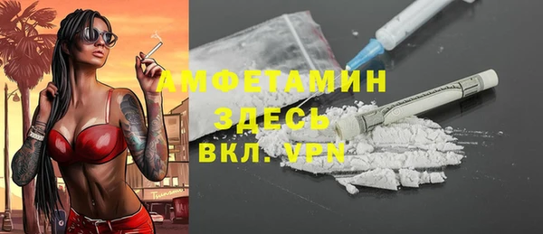 мефедрон мука Волосово