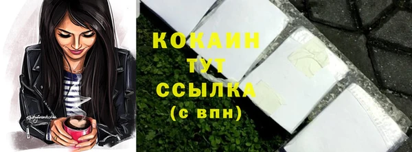 каннабис Покачи