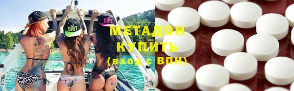 гашишное масло Покров