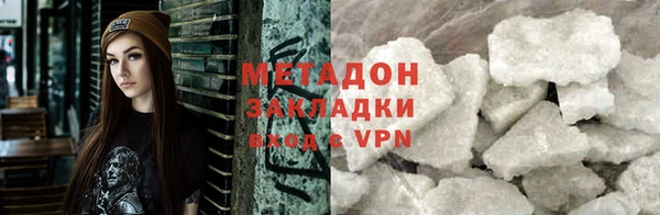 каннабис Покачи