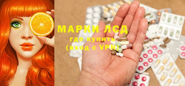марихуана Покровск