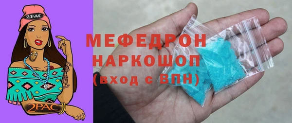 марихуана Покровск