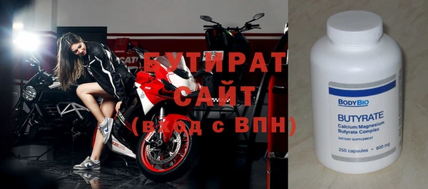 кокаин Беломорск