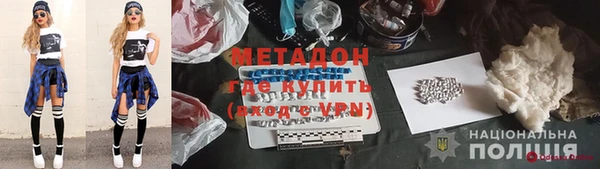 каннабис Покачи