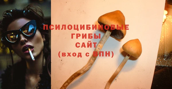 марихуана Покровск