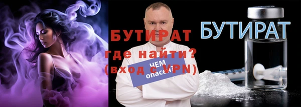 гашишное масло Покров