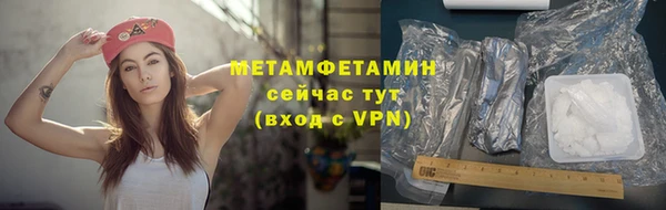 гашишное масло Покров