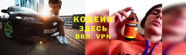 гашишное масло Покров