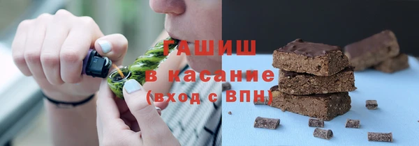 каннабис Покачи