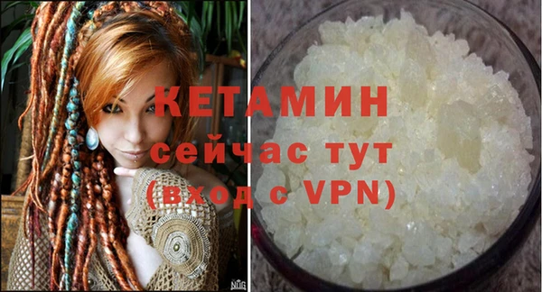 каннабис Покачи