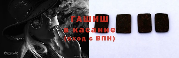 гашишное масло Покров