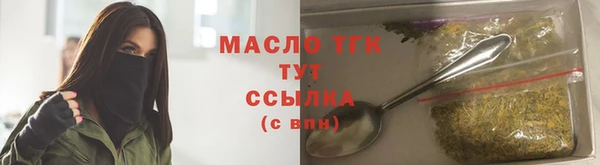 кристаллы Переславль-Залесский