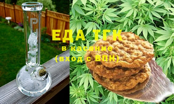 марихуана Покровск