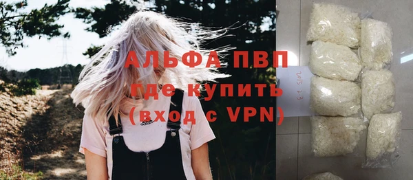 гашишное масло Покров