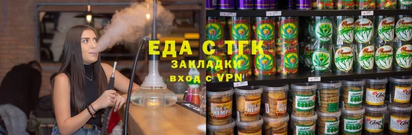 каннабис Покачи