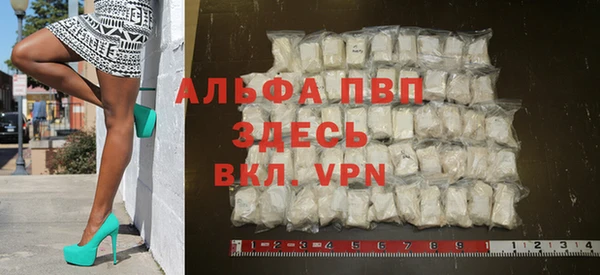 гашишное масло Покров