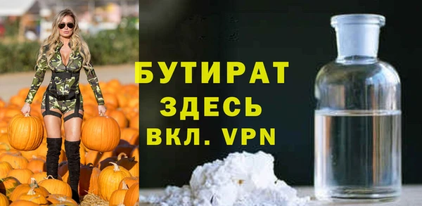 гашишное масло Покров