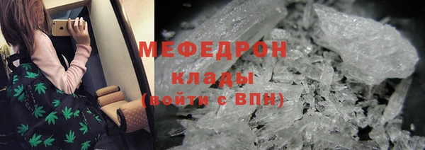 марихуана Покровск