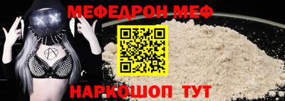 амфетамин Гусь-Хрустальный