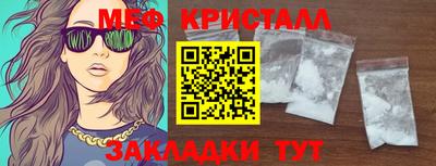 мефедрон мука Гусев
