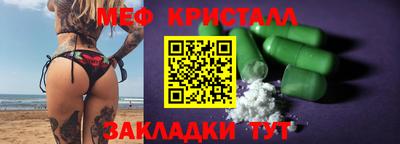 амфетамин Гусь-Хрустальный