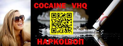 MDMA Premium VHQ Гусиноозёрск