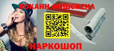 амфетамин Гусь-Хрустальный