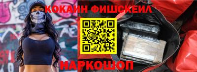 мефедрон мука Гусев