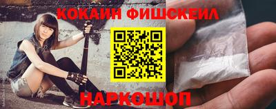 амфетамин Гусь-Хрустальный