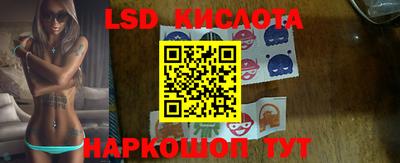 амфетамин Гусь-Хрустальный
