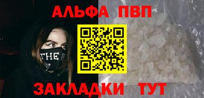 амфетамин Гусь-Хрустальный