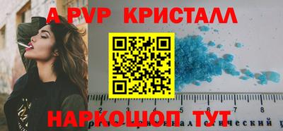 амфетамин Гусь-Хрустальный