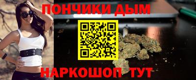 мефедрон мука Гусев