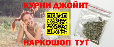 амфетамин Гусь-Хрустальный