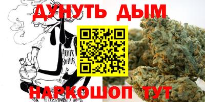 амфетамин Гусь-Хрустальный