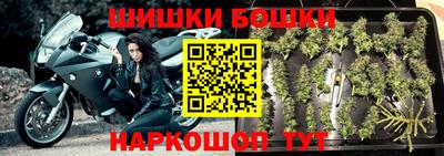 амфетамин Гусь-Хрустальный