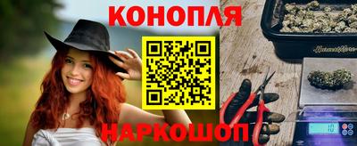 мефедрон мука Гусев