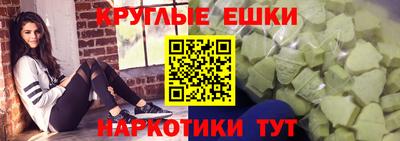 мефедрон мука Гусев