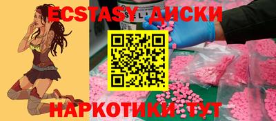 амфетамин Гусь-Хрустальный