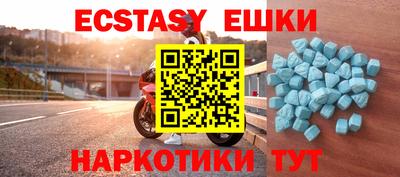 MDMA Premium VHQ Гусиноозёрск