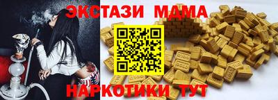 амфетамин Гусь-Хрустальный