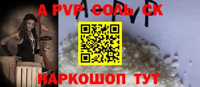 героин Абинск